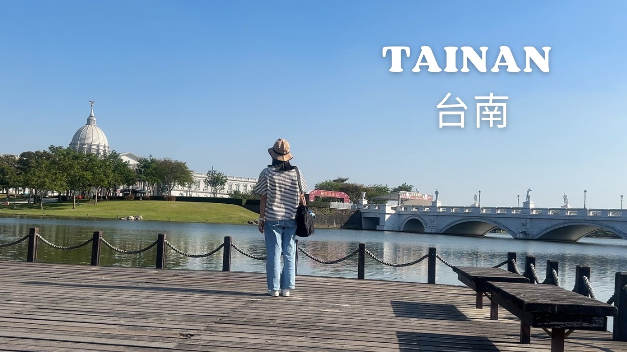 Tainan 🇹🇼 | Chimei Museum 奇美博物館 🖼️ | Ten Drum Cultural Village 十鼓文創園區 🥁 | Shennong Street 神農街 |Ep.2