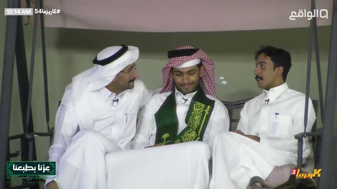 وين بتقضي اجازة 24 ساعة ! - علي , عبدالعزيز الخنفري , سلطان العليان | #كاريزما54