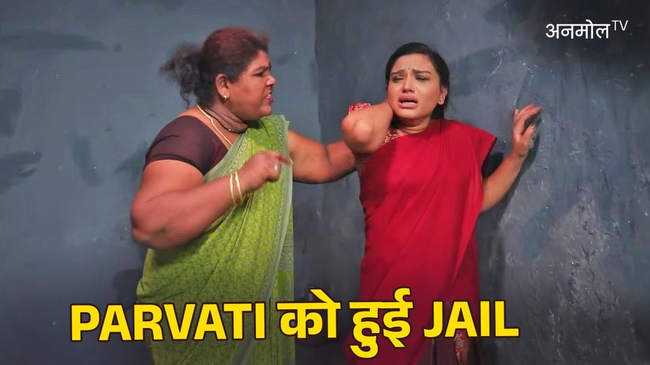 Parvati Umeed Zindagi Ki| Ep - 149| Webisode 01| Feb,16 2026| Shabana Shajahan,Karthik| Anmol TV