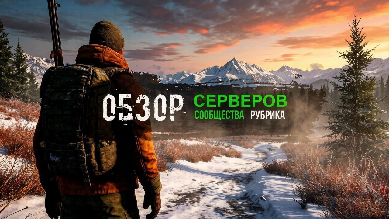 Выпрямляем руки!Deathmatch DayZ #дейз #крайgames #выживание #dayzmod #dayzstandalone