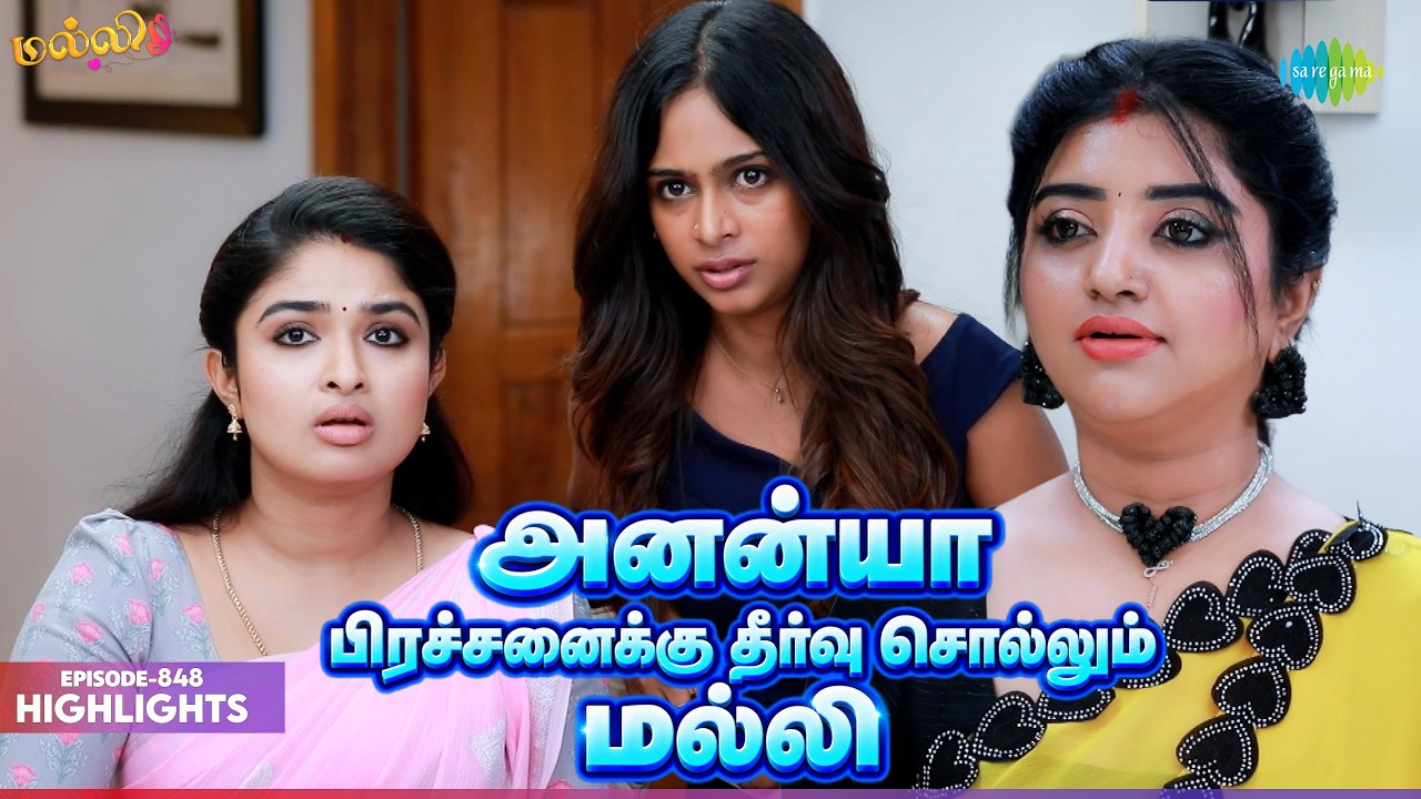 Malli Serial Highlights | Ep 848 | 4th Sep 2026 | Nikitha | Vijay | Saregama Dice TV Shows Tamil