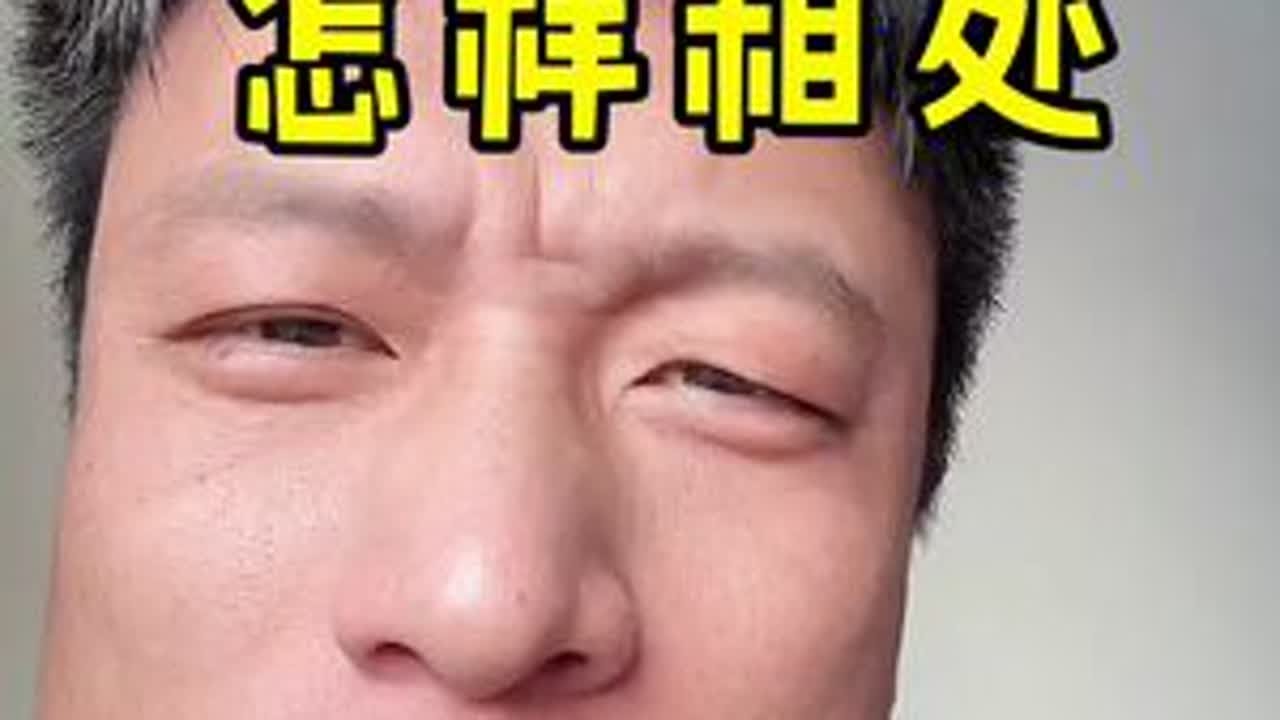 这是解脱吗？是该恭喜吗？#夫妻#情感#家庭