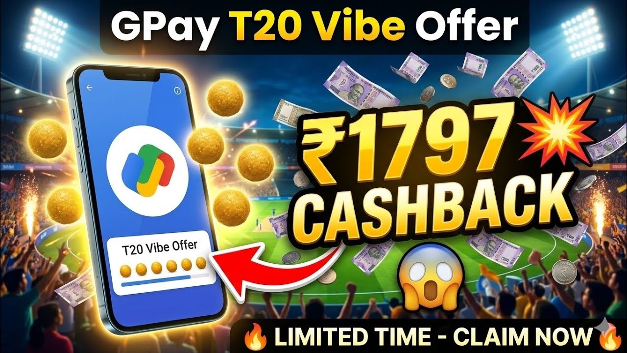 GPay ₹2020 Cashback Trick 😱 6 Laddoo Secret | T20 Vibe Offer Full Method (VK SUPERTECH)
