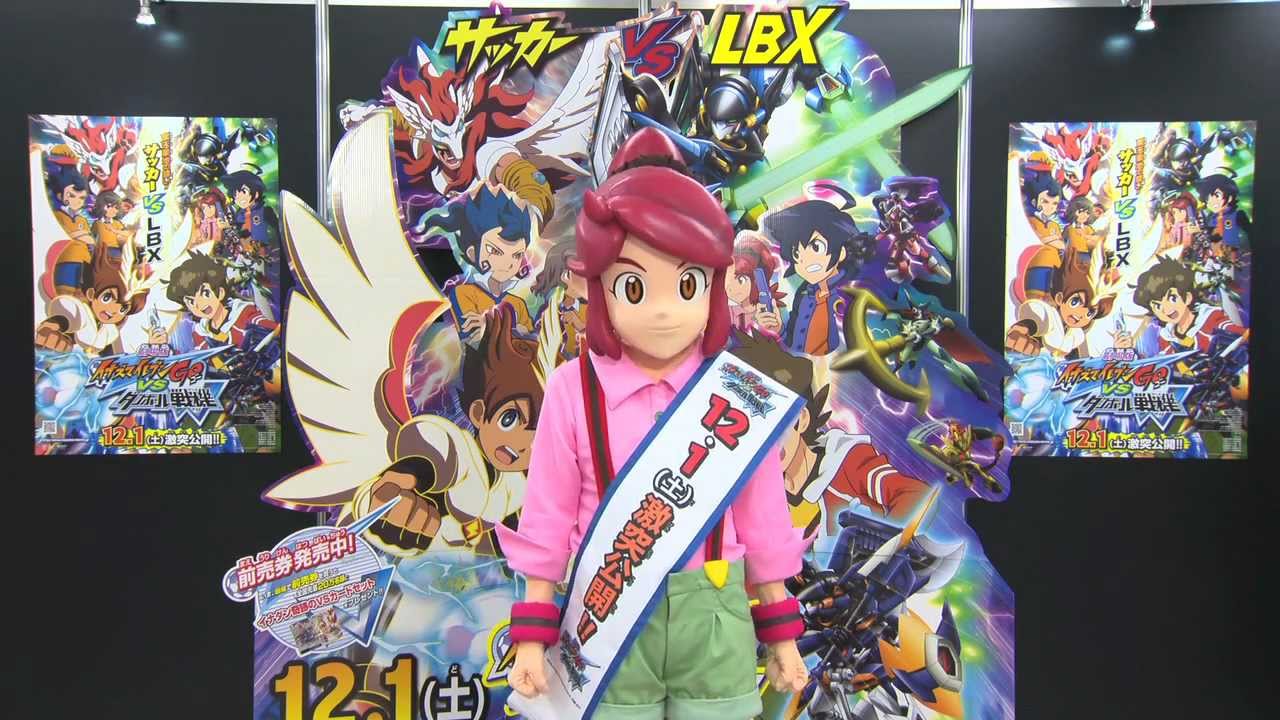 劇場版イナダン 時空を超えたメッセージ～花咲ラン編～