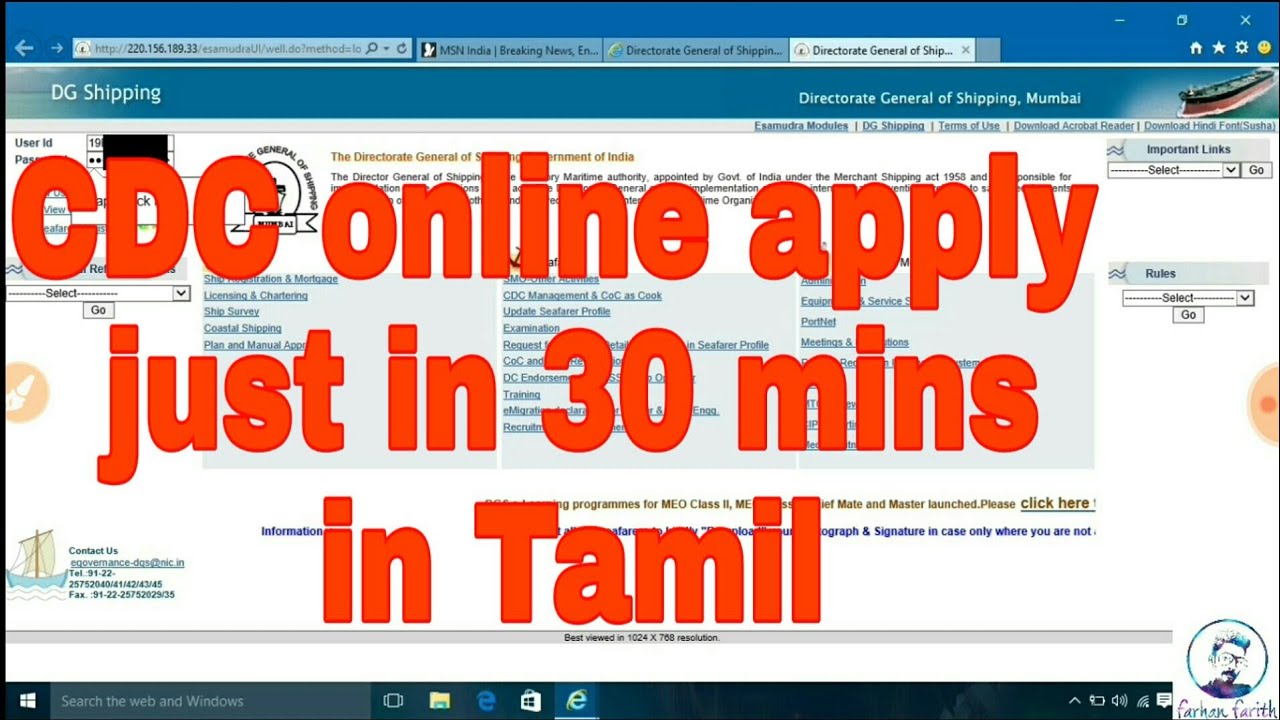 How to apply CDC online in just 30 mins in || Tamil ||