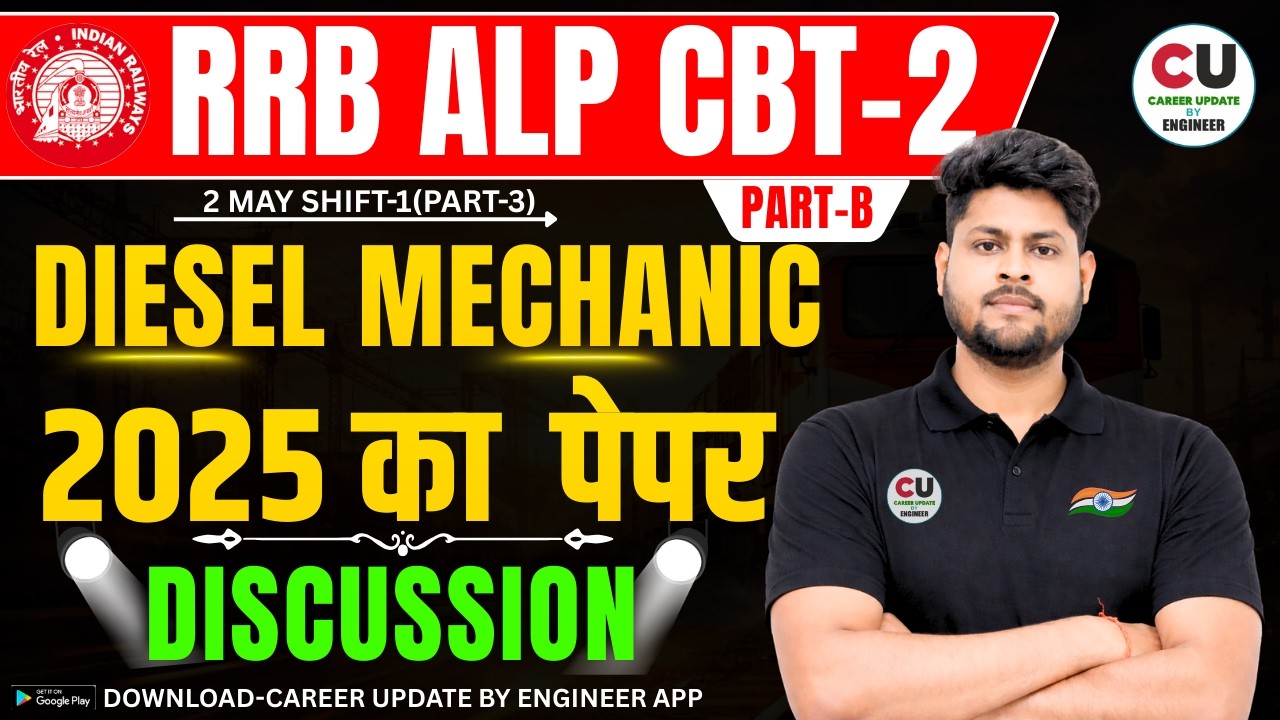 RRB ALP CBT-2 DIESEL Mechanic Classes | RRB ALP Diesel Mechanic Previous Year Question Paper