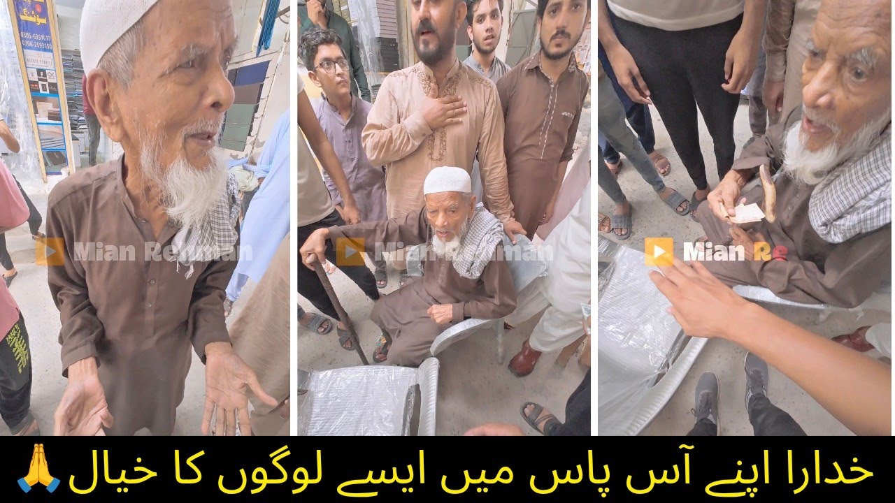 بابا جی کی ہمیں ویڈیوموصول ہوئی تھی ہم باباجی کےپاس  گئےخدارا اپنےآس پاس میں ایسےلوگوں کا خیال رکھیں
