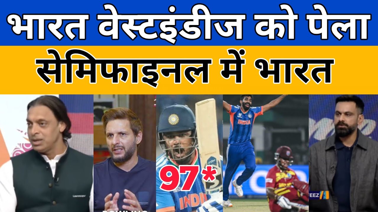 India vs WI T20 match reaction by Pakistani media 