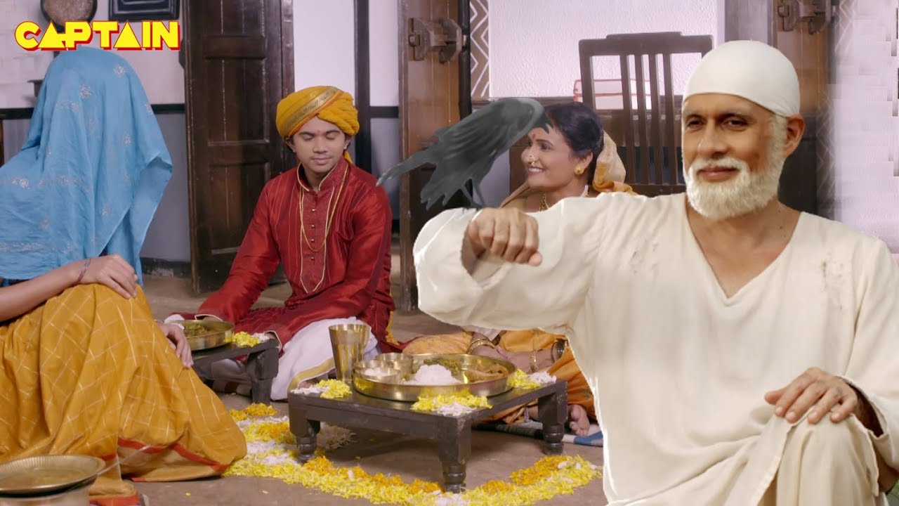 साई के चमत्कार - (SAI CHAMATKAR)  शिरडी के साईं बाबा