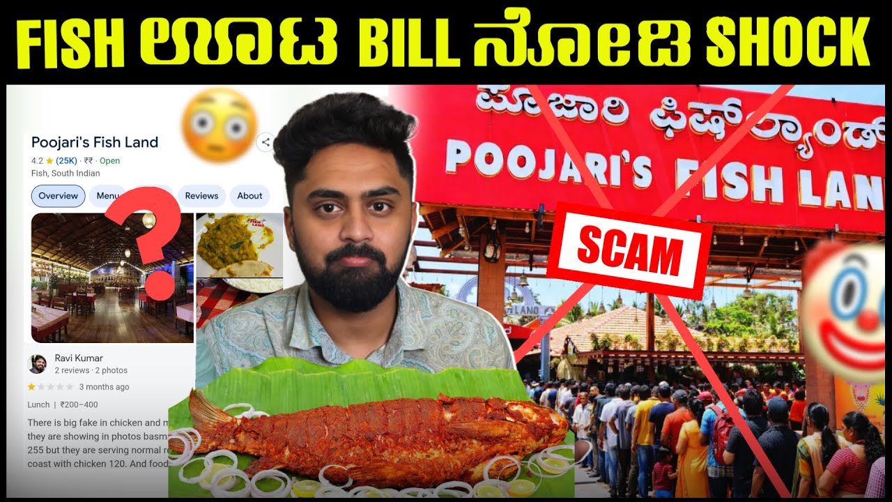 Scam🤬..? Fish ಊಟ bill ನೋಡಿ Shock😳|Mysore Famous Hotel Poojari’s Fish Land |Honest Review|Vikas Vlogs