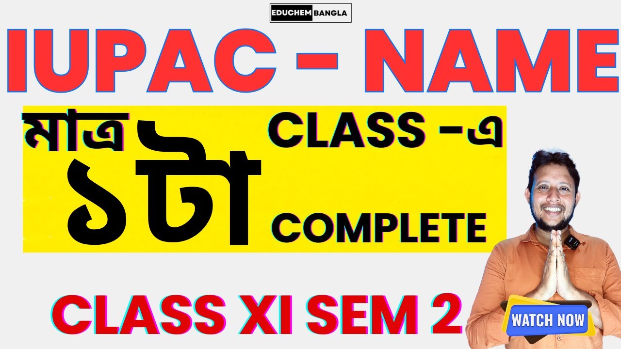 IUPAC Naming Full Chapter in 1 Class | Complete Class 11 Chemistry (Sem 2) | Organic Chemistry