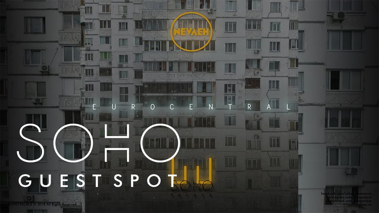 Nevaeh x Ethorn - Eurocentral