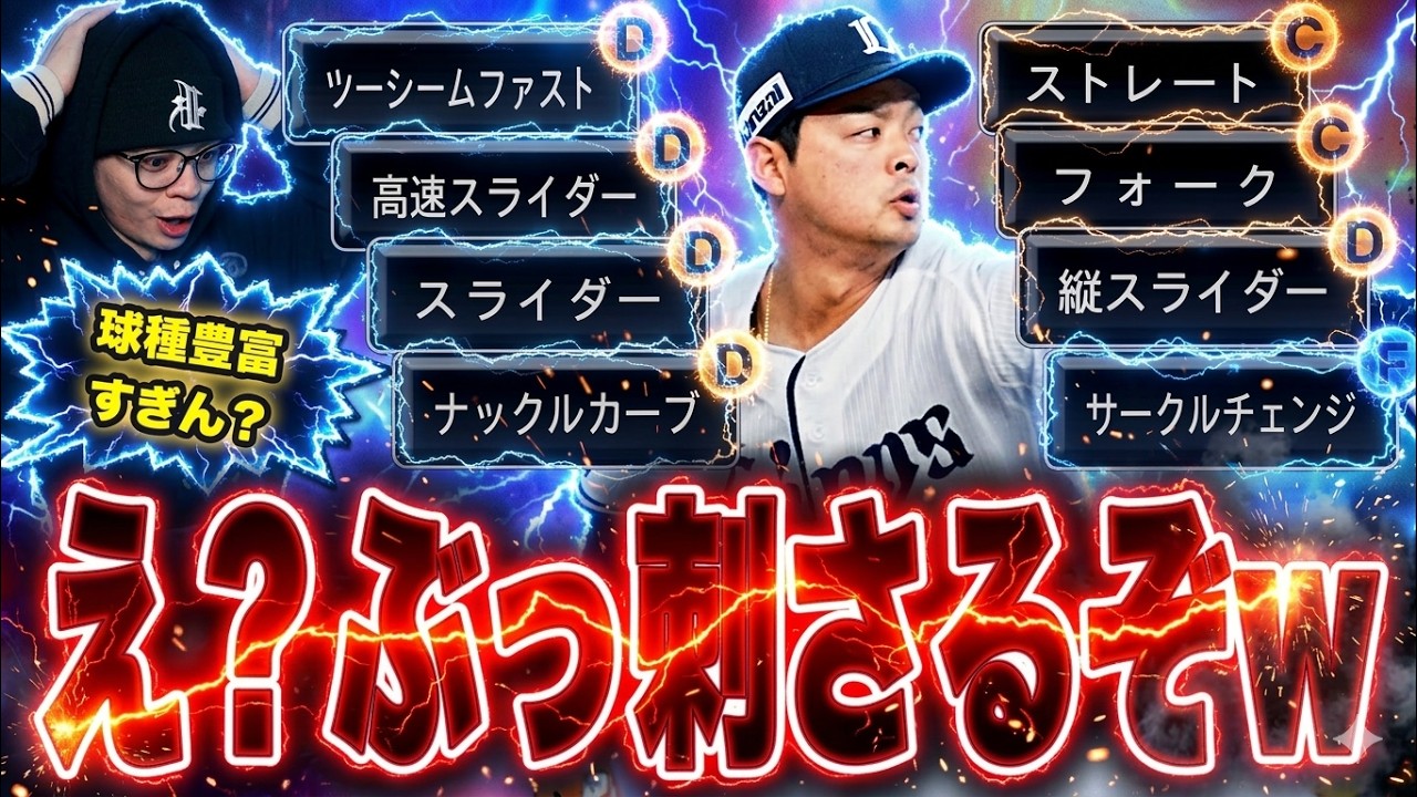 【初使用】ファイナルミキサーで獲得した