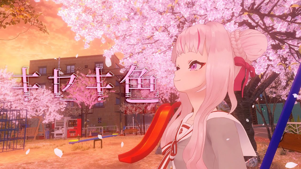 HIMEHINA『キセキ色』ShortMV / 田中ヒメ