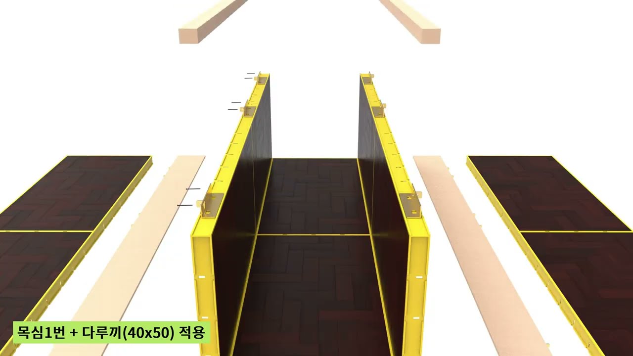 【Formwork 가설재】 16. 목심 Timber Railㅣ(주)블루폼
