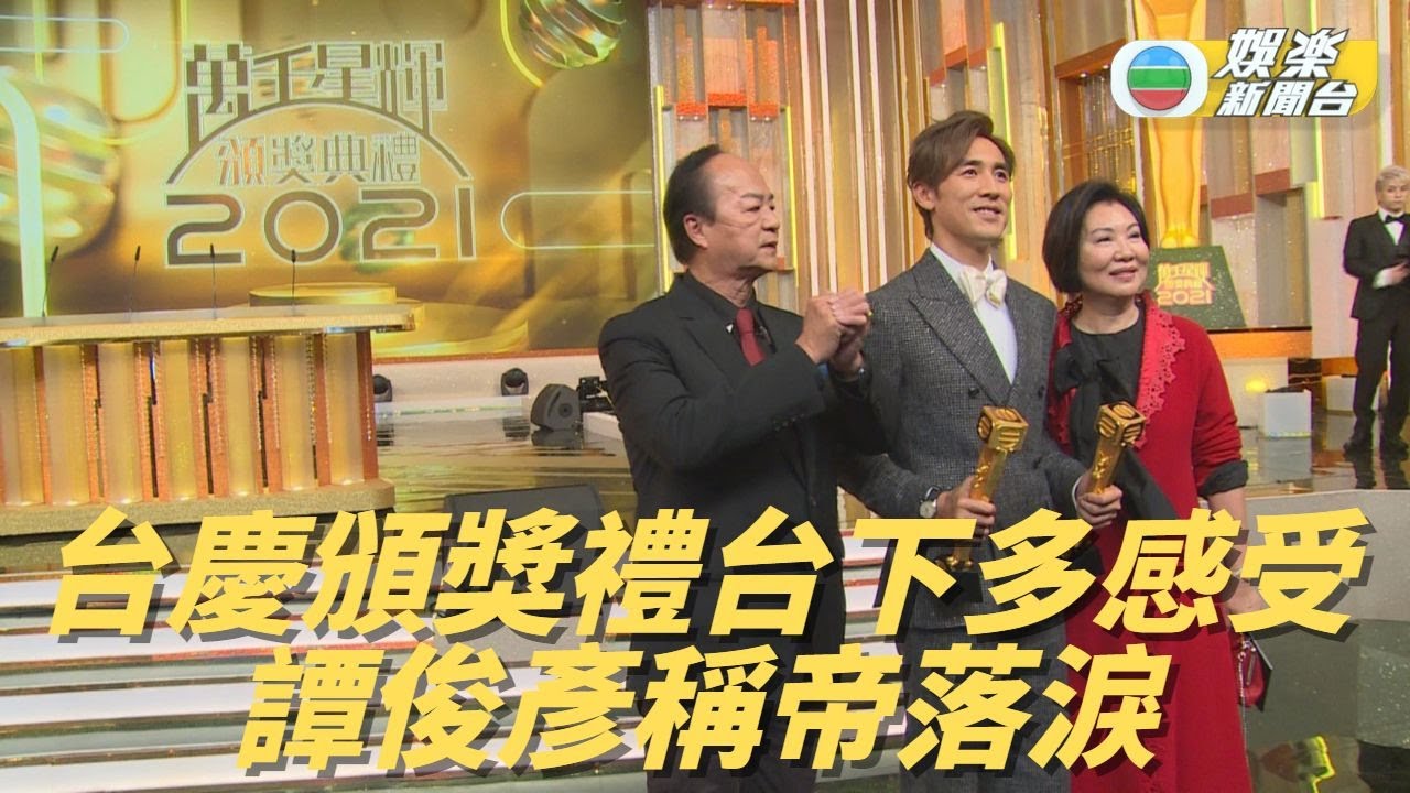 台慶頒獎曲終人散 得獎者台下暢所欲言