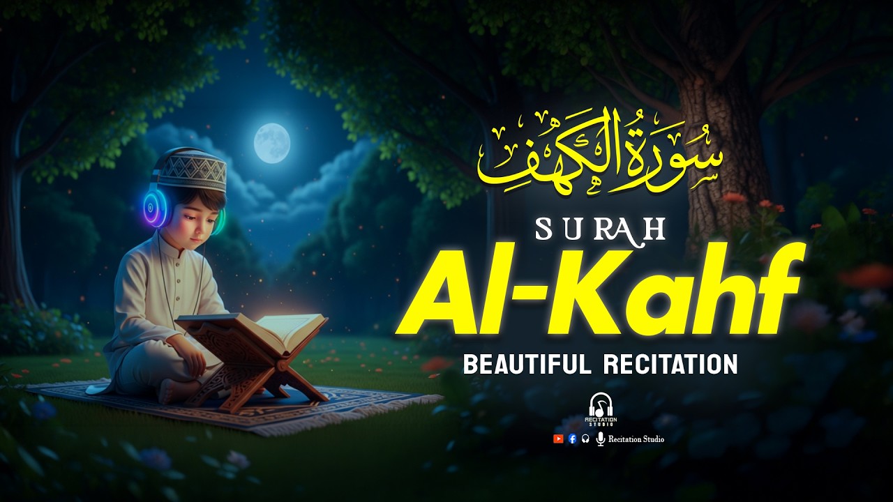Surah Al Kahf (سورة الكهف) Friday Special Tilawat with Peace, Barakah & Mercy | Recitation Studio