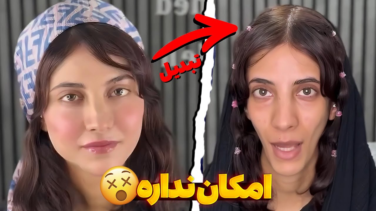 شفا گرفت یا عمل کرد؟😱 (درهم برهم 31)
