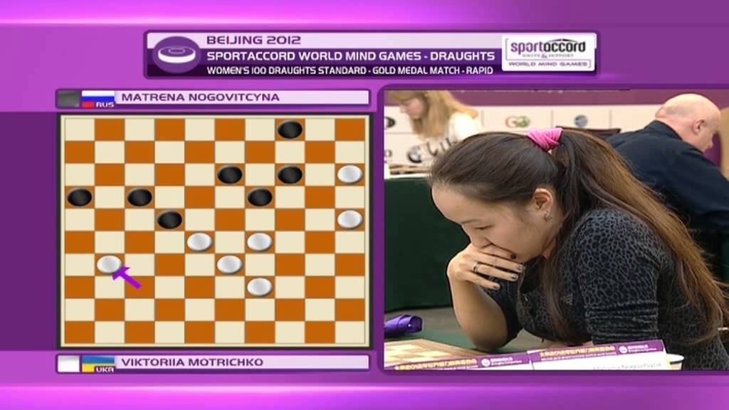 2012 World Mind Games Beijing Day 8 Draughts