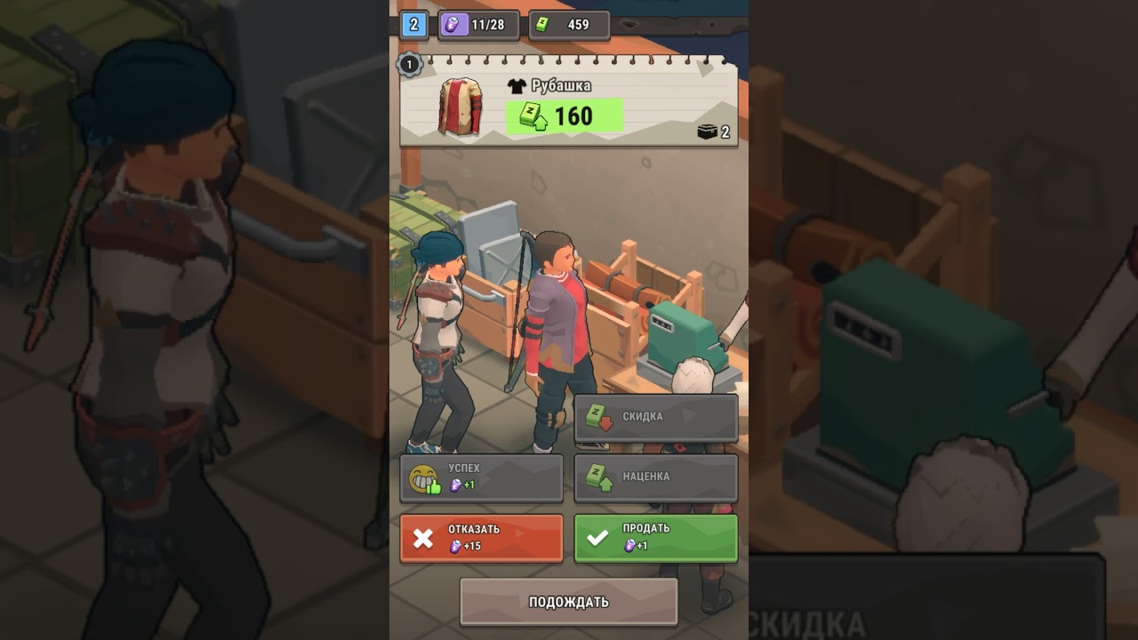 Zombie Shop - Зомби. Не так-то просто лишить жизни тех, кто и так не очень жив, верно?