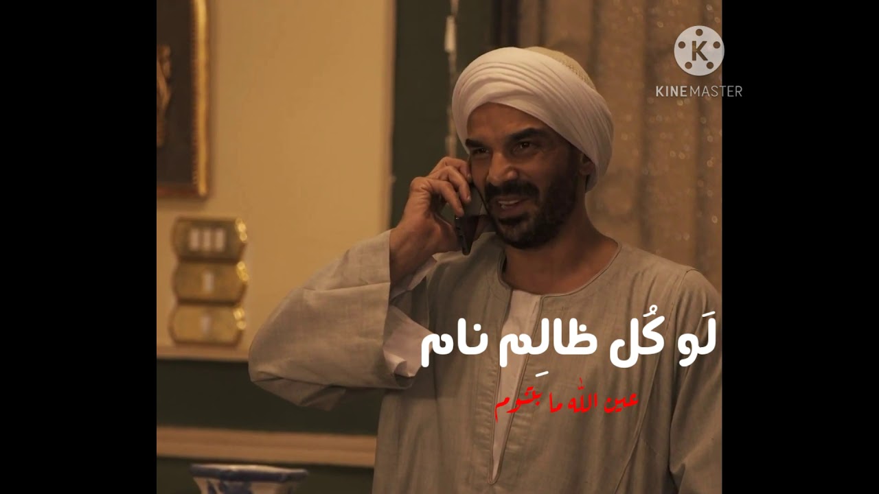 شارة مسلسل غيبوبة/مونتاجي💛. (مسلسل اضطراب)🎥.