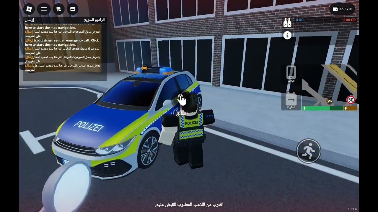 سايكو الجزء الثاني 