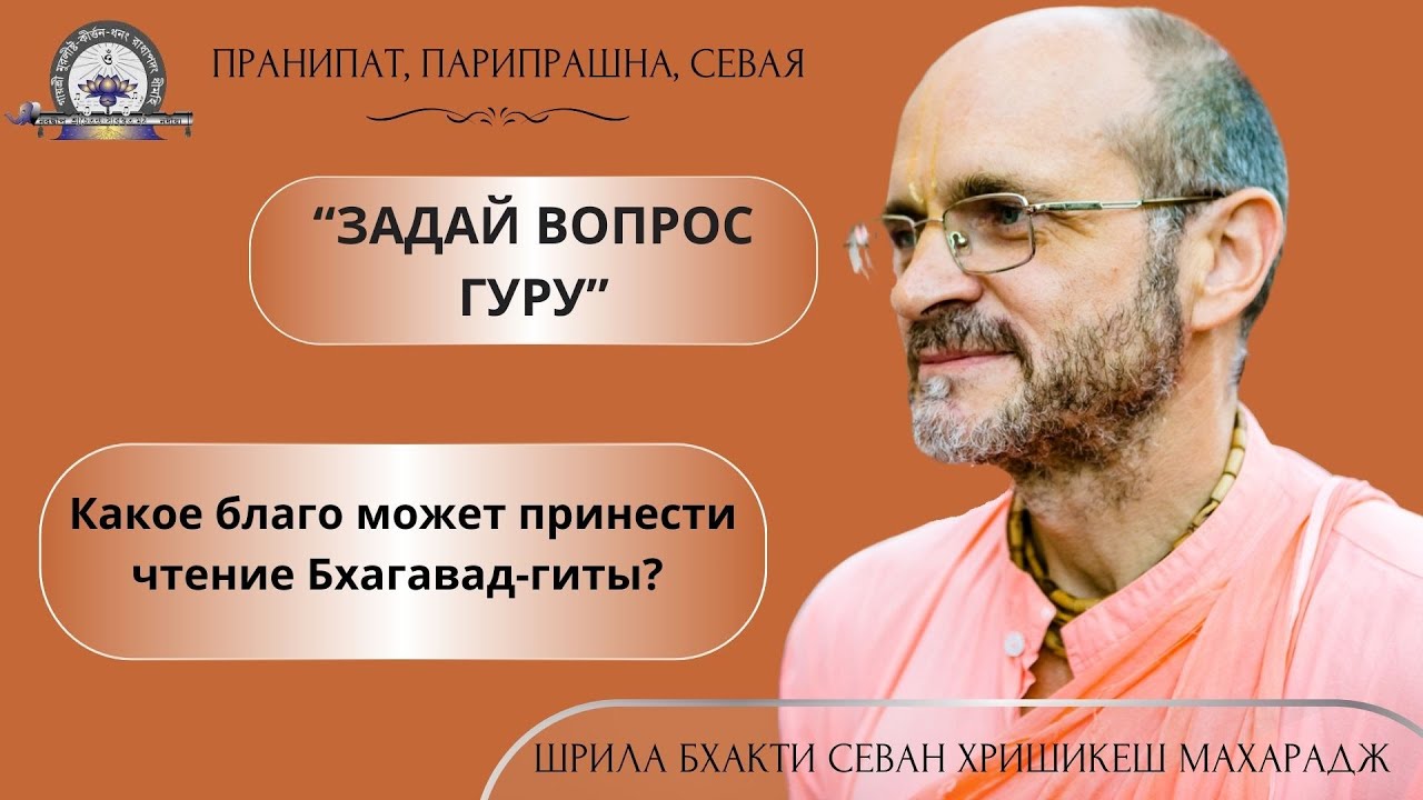Какое благо может принести чтение 