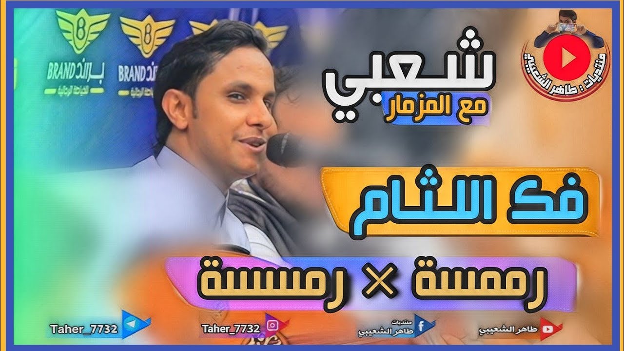 اصيل علي ابوبكر يشعلل العرس بجلسه شعبي مع المزمار - اغاني 🔞 😍|روعه رووووعه