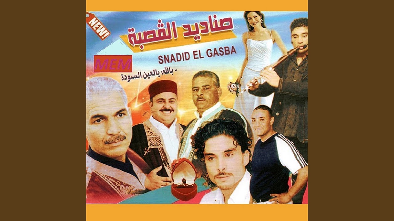 Radni el hall