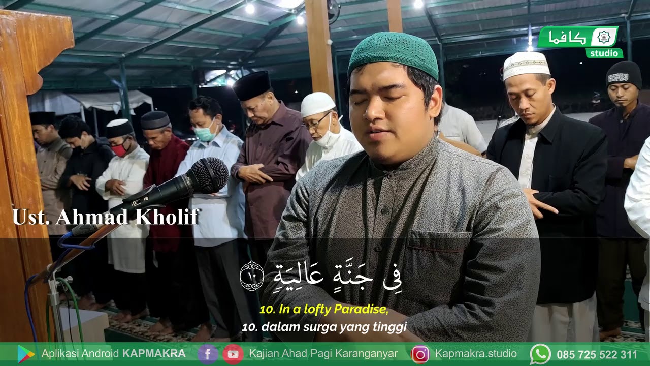 Bacaan Merdu Imam Sholat Subuh _ ust. Ahmad Kholif _ Surat Al Ghasiyah