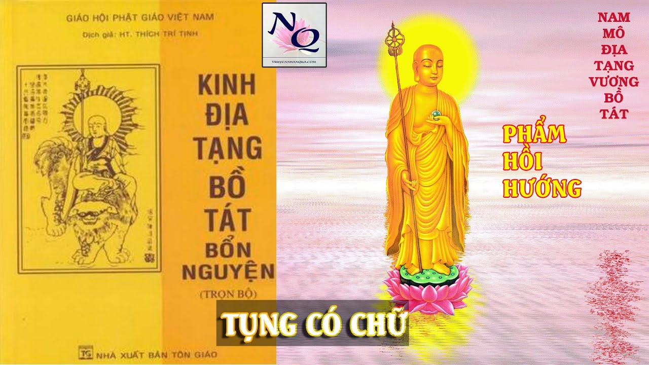 Phẩm Hồi Hướng Kinh Địa Tạng Bồ Tát Bổn Nguyện [ Có chữ]