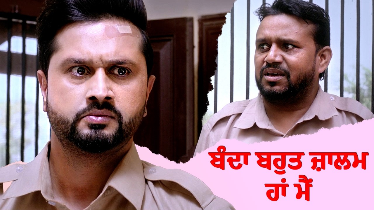 ਬੰਦਾ ਬਹੁਤ ਜ਼ਾਲਮ ਹਾਂ ਮੈਂ | Munda Faridkotia | Roshan Prince | Punjabi Movie Best Scene