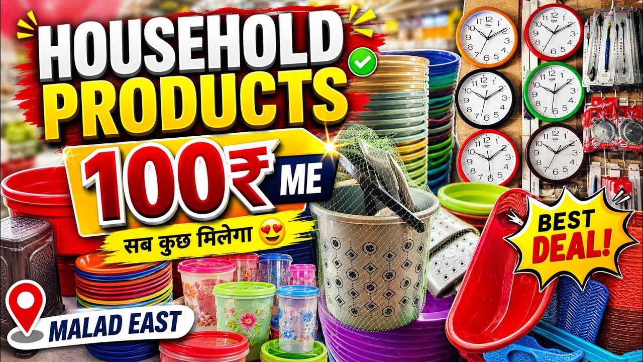 HOUSEHOLD PRODUCTS for only ₹100🤗 #householditems #sale #fb #viral #explorepage #youtube #kitchen