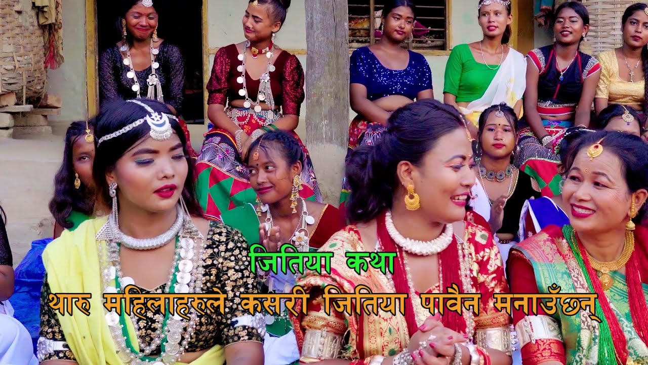 Tharu  program samad // Jitiya // parshuram chaudhary