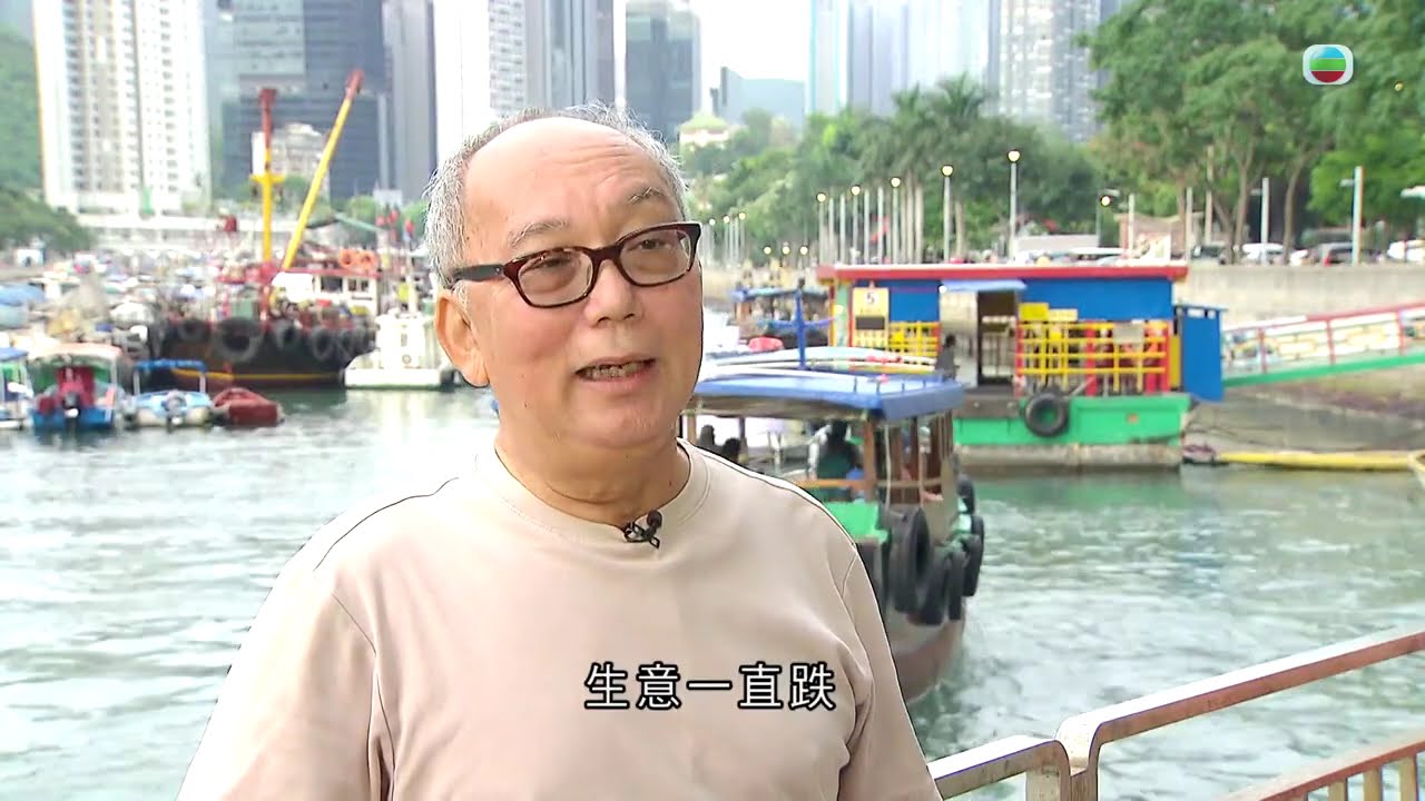 TVB 探古尋源｜香港仔街渡｜ 無綫新聞 ｜TVB News