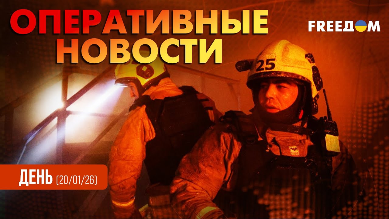 💥 Террор РФ: Воздушные силы Украины ОТБИЛИ российскую атаку | Оперативные новости. День