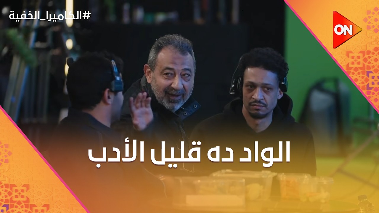 الواد ده قليل الأدب.. كابتن مجدي بيتكلم هندي وقلب الترابيزة على الراجل الهندي 😂 #الكاميرا_الخفية
