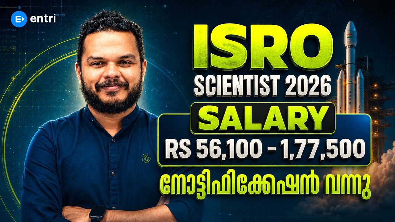 ISRO Scientist 2026 നോട്ടിഫിക്കേഷൻ വന്നു ‼️ Vacancies , Salary & Eligibility ‼️