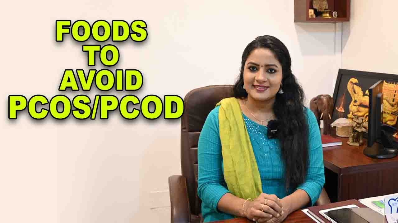FOODS TO AVOID For PCOS/PCOD |  Diet Plan To Cure PCOD | PCOD ഉള്ളവർ ശ്രദ്ധിക്കേണ്ട ഭക്ഷണരീതികൾ