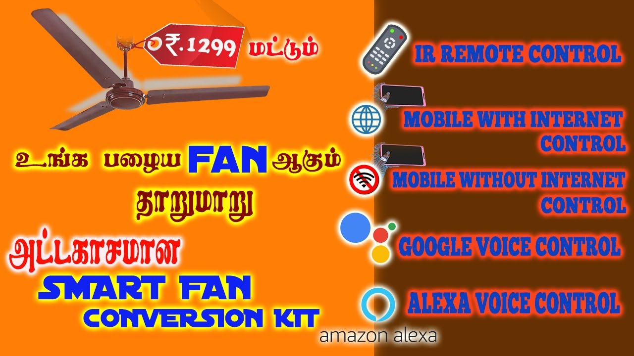 Make Very Low Price Smart Ceiling Fan to Halonix Smart Fan Convert KIT TAMIL