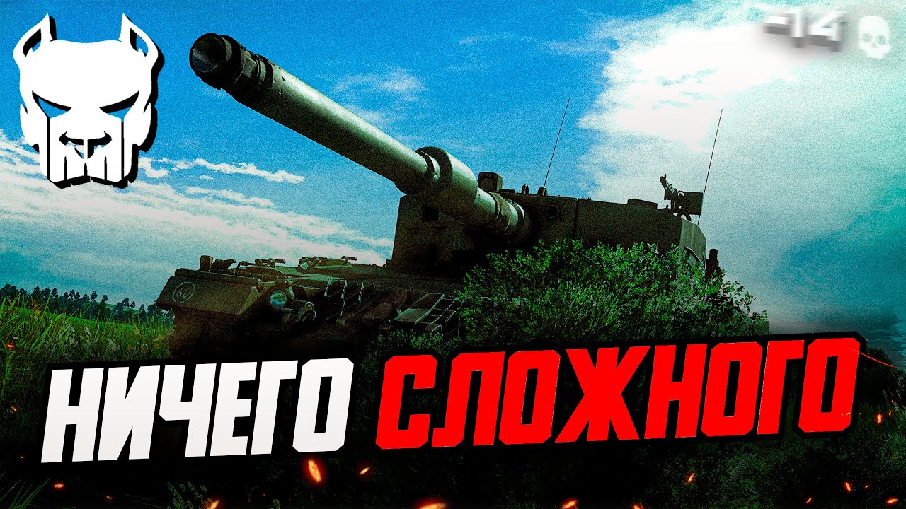 ⏰УЛОЖИЛСЯ В 6 МИНУТ - 14 ТАНКИСТОВ ПЛАЧУТ В АНГАРЕ | WAR THUNDER | Vespix