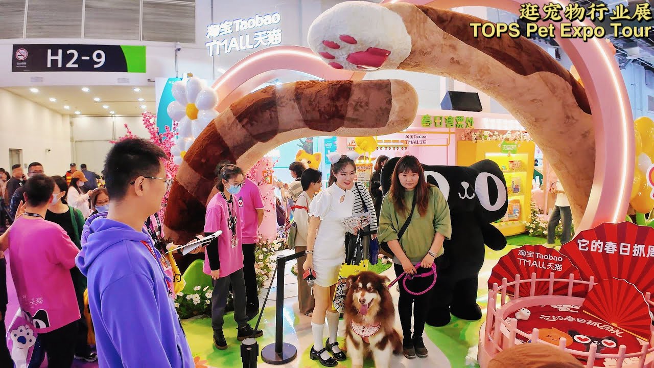 Shanghai Pet Expo Tour at Weekend-Pet Supplies and Exotic Pets,$11