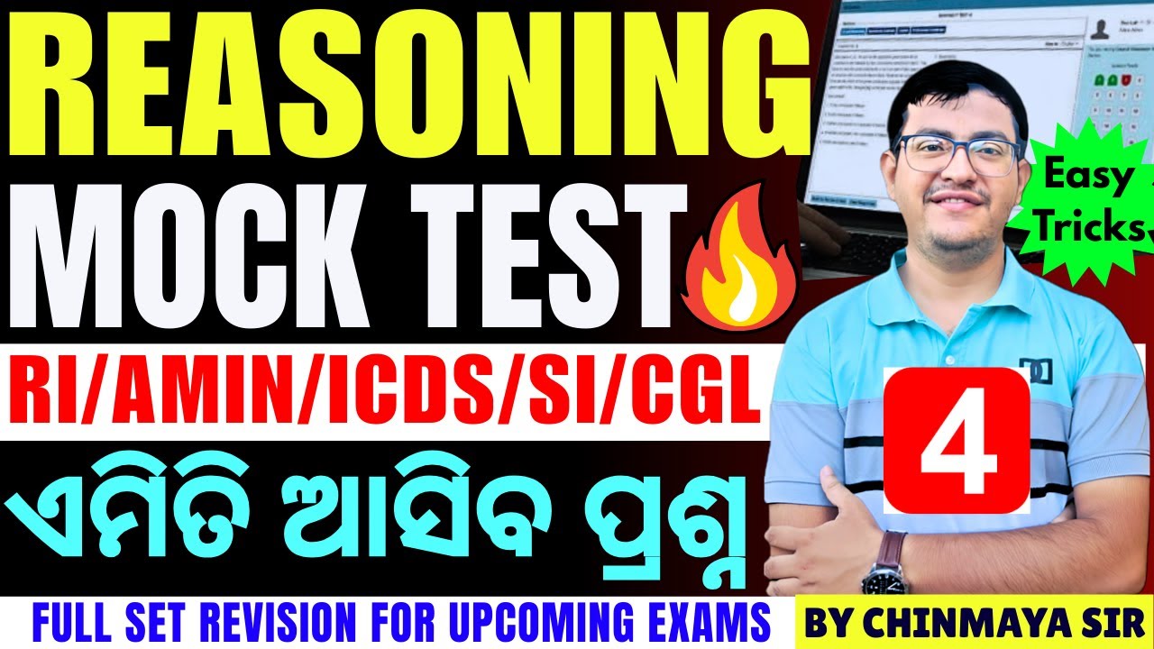 Reasoning Mock Test 4 🔥 Easy Tricks & Concepts| Selected Questions|OSSSC RI,AMIN,SI| By Chinmaya Sir