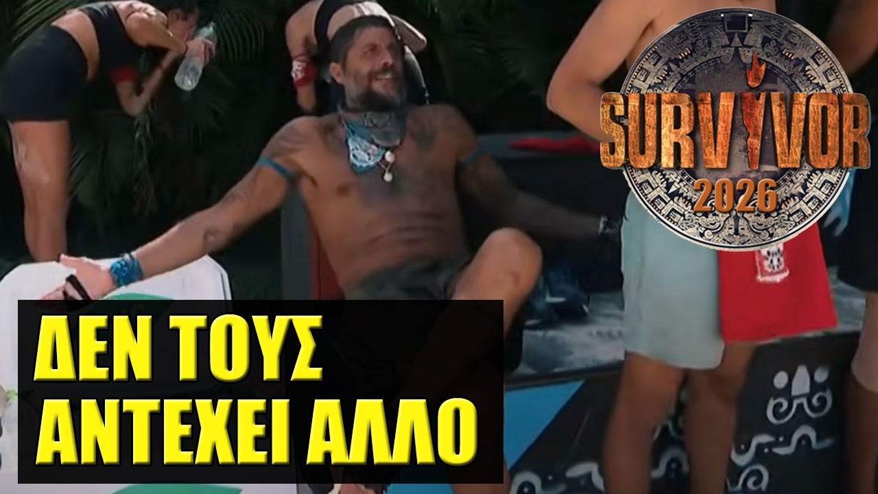 SURVIVOR 2026 TRAILER 🌴 ΤΙ ΘΑ ΔΟΥΜΕ ΣΗΜΕΡΑ 4/3 (ΣΧΟΛΙΑΣΜΟΣ)