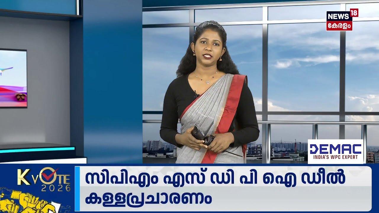 'വിഡി സതീശൻ രാവിലെ എഴുന്നേൽക്കുന്നത് മുതൽ നുണ പറയുന്നു' : MV Govindan | VD Satheesan | N18S