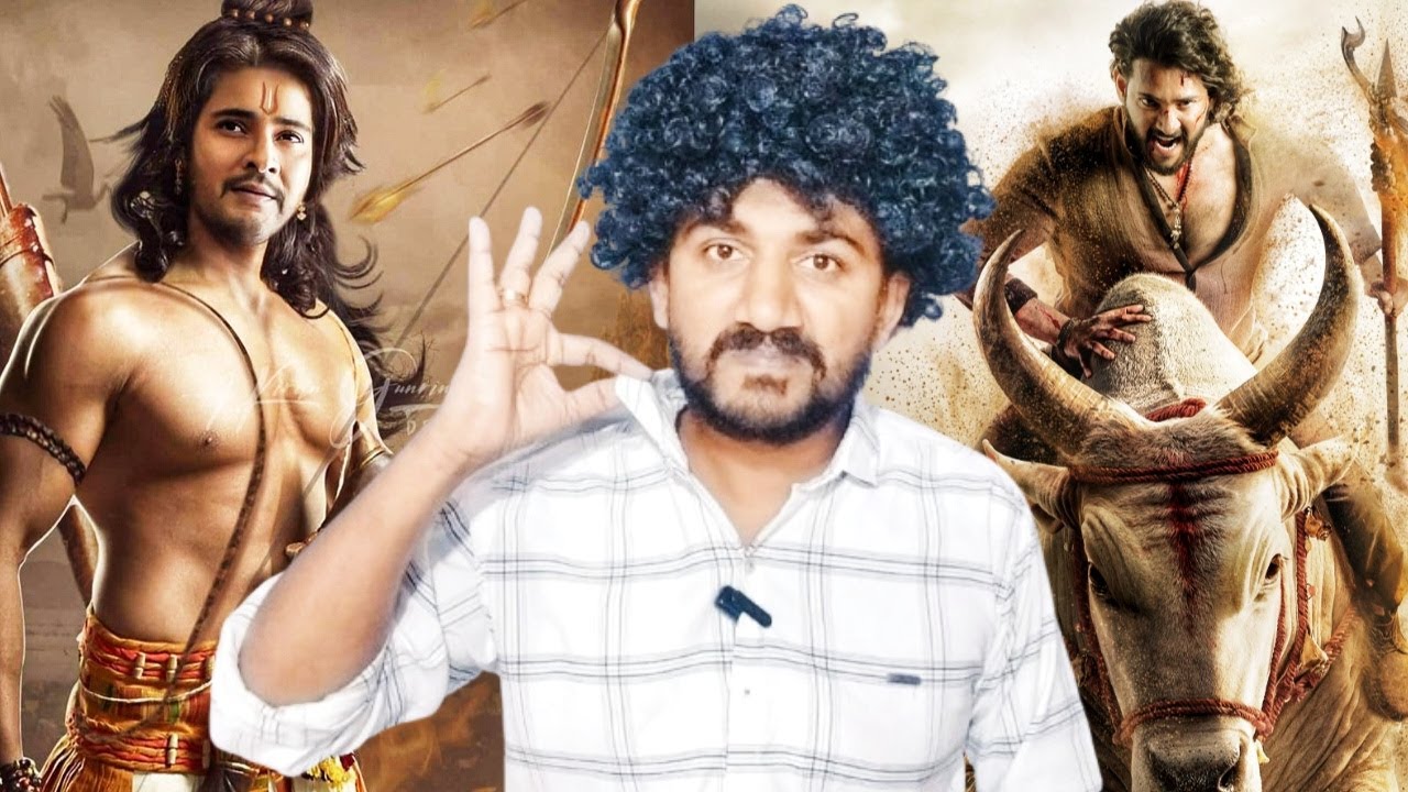 రాజమౌళి  దెబ్బ REVIEWs ABBA అందరూ గొర్రెలు అయ్యారు పాపం 😂||విడు పడితే చూదం అనుకోవడం inka కలే పక్కా..