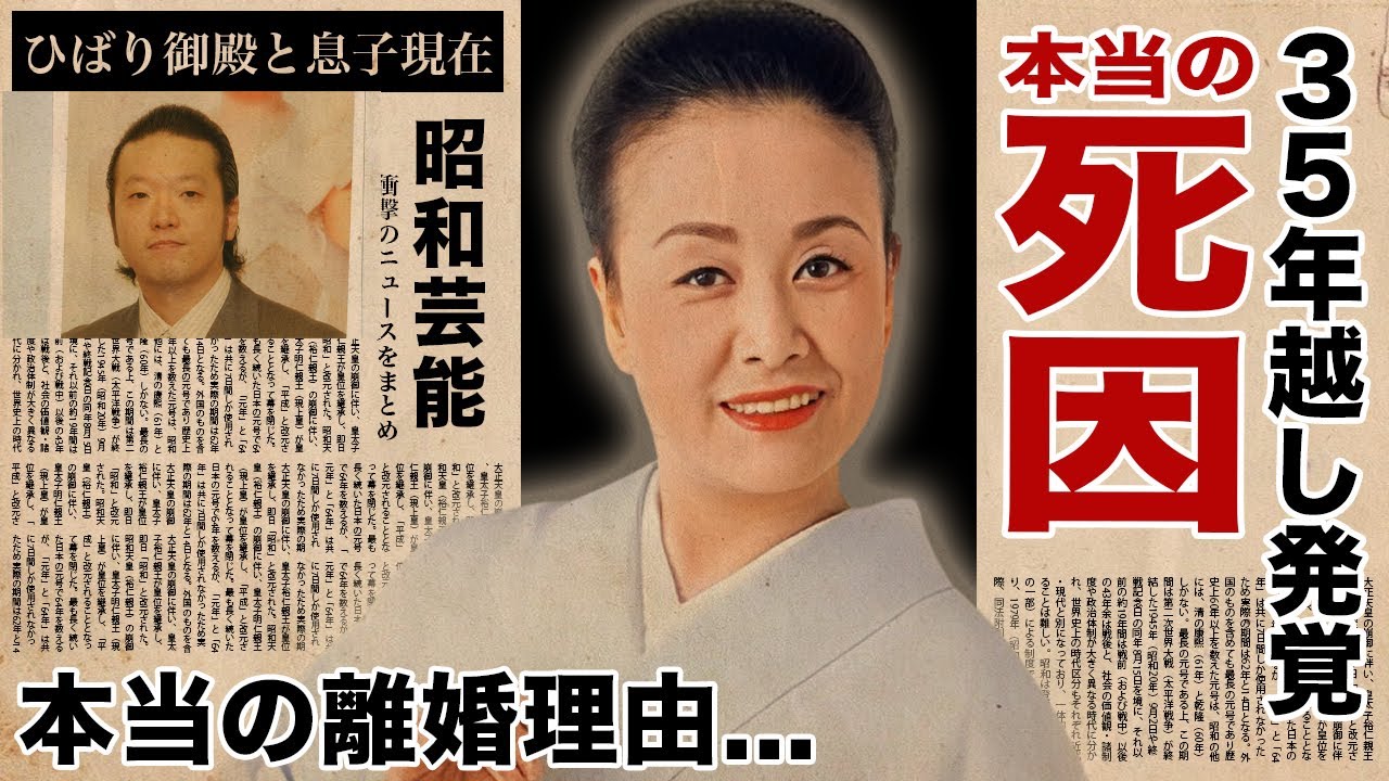 美空ひばりの長男・加藤和也が３５年越しに告白した本当の死因...遺言内容や小林旭との離婚理由に驚愕！『愛燦燦』で有名な女性歌手のひばり御殿の現在...息子と御殿を救った人物に言葉を失う！
