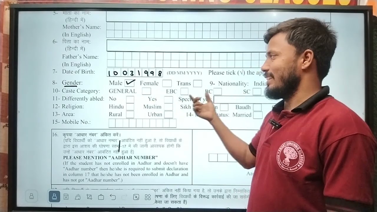 9th रजिस्ट्रेशन फॉर्म कैसे भरे 2025