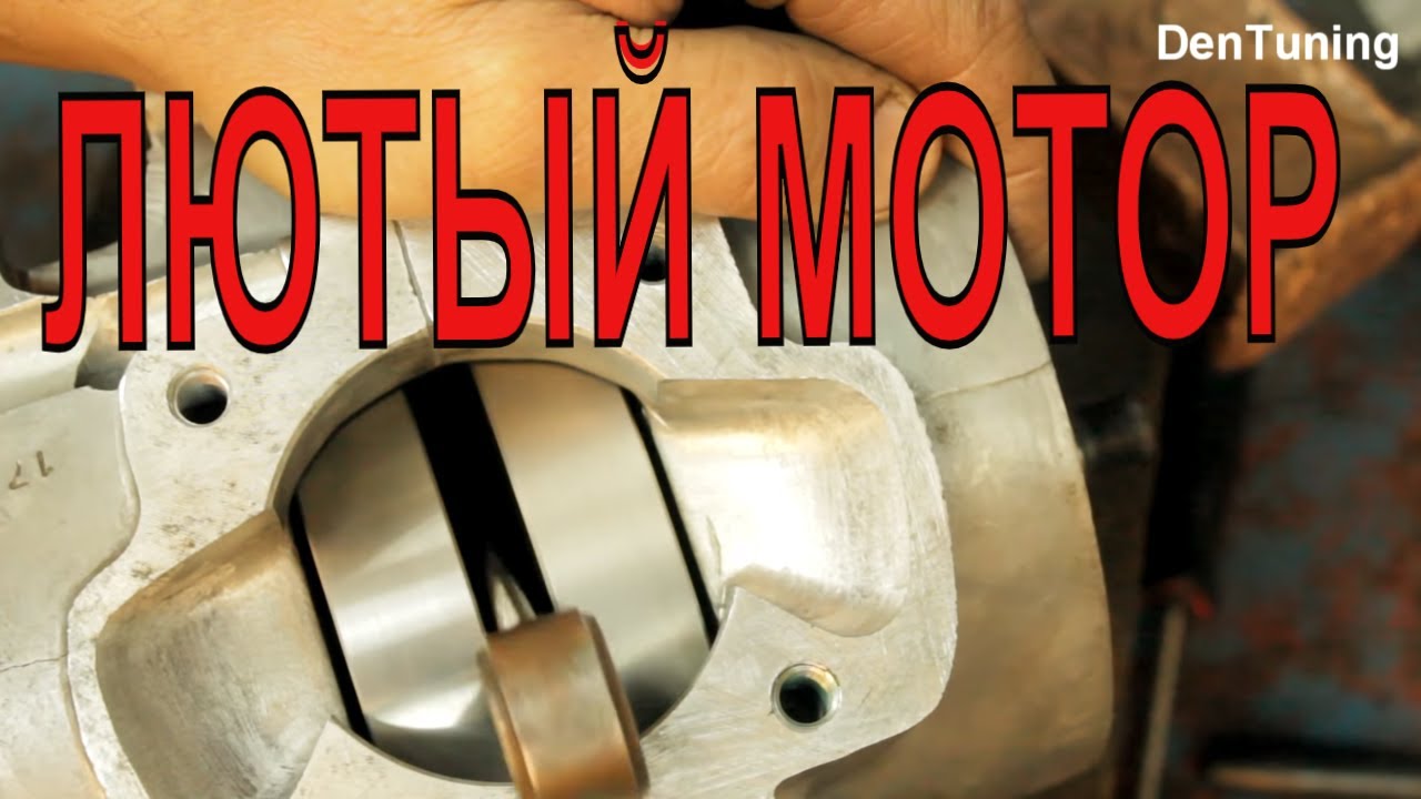 Ремонт мотора Минск Ежик  Восстановление резьб , Лепестковый клапан , доработка каналов