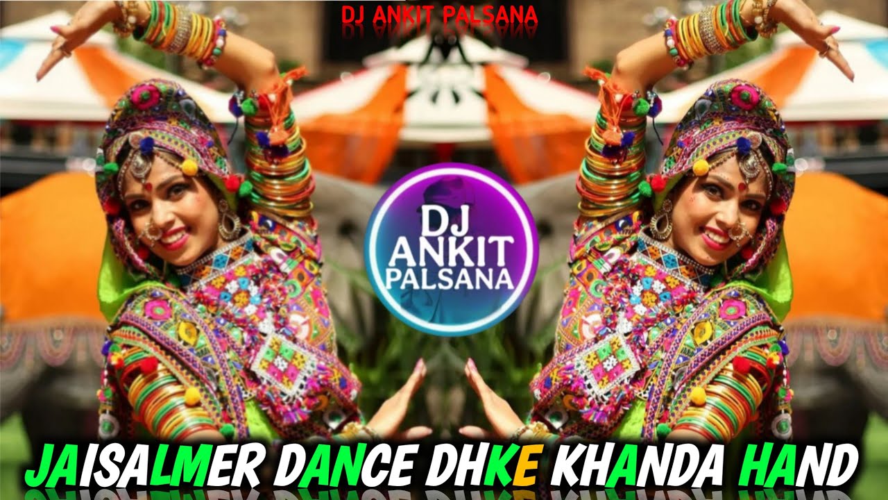 JAISALMER DANCE तू धक्के खाते हांडे स तन और कोई काम नहीं | DJ REMIX | INSTAGRAM TRENDING SONGS 2026